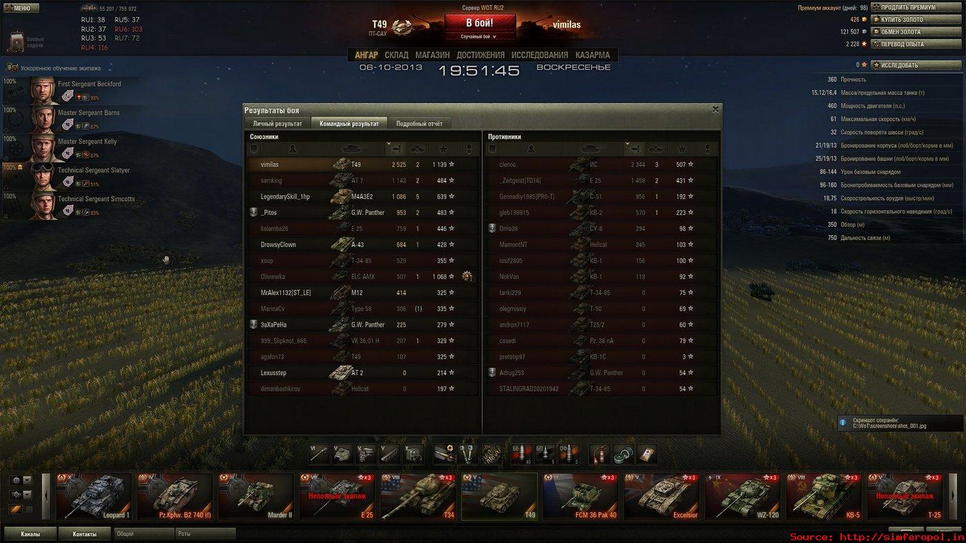 Прикрепленное изображение: shot_002.jpg